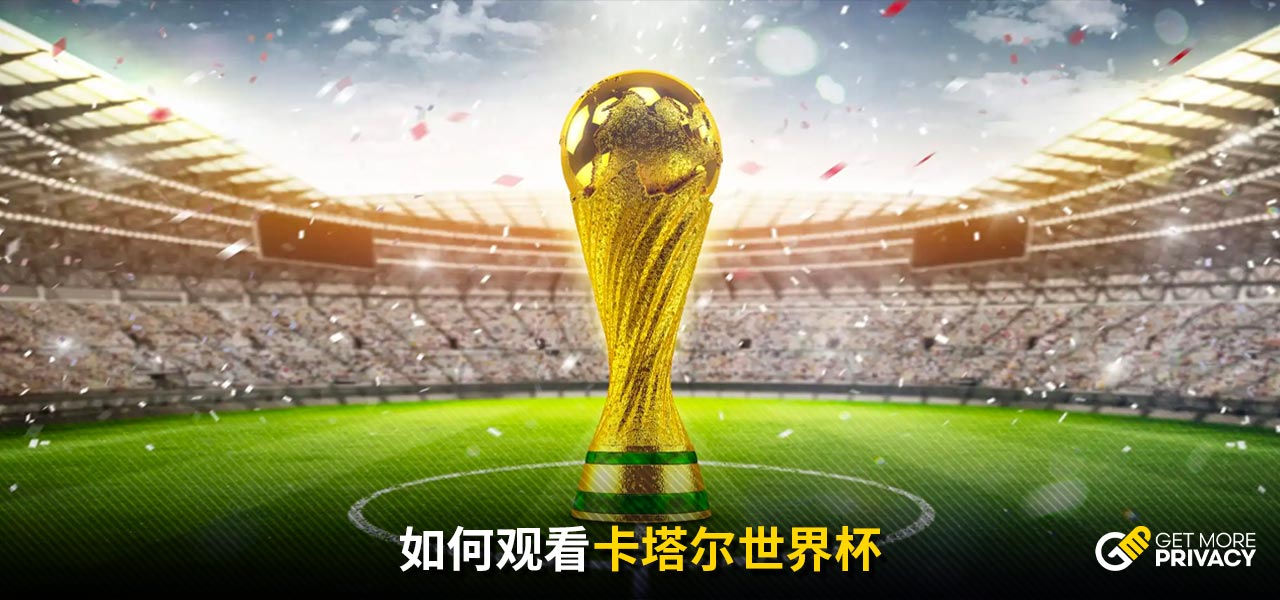 球员转会和