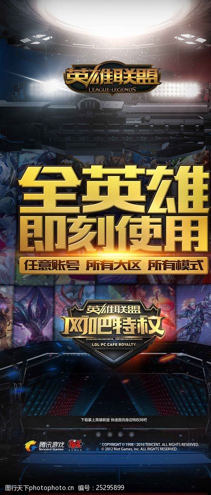 则是把 则是把