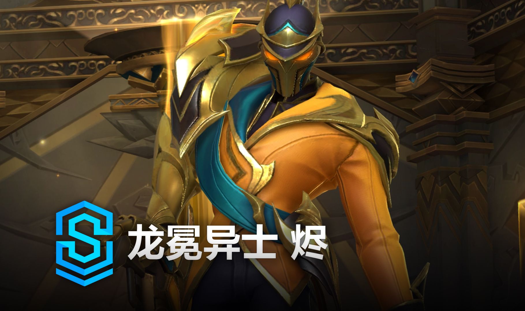 沙特很难像